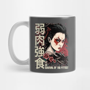 Japanese proverb, survival of the fittest. Mug